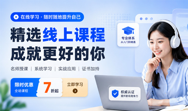 春季大促